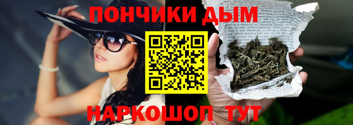 Канабис Bruce Banner  Вход с VPN  Новодвинск  Каннабис конопля 
